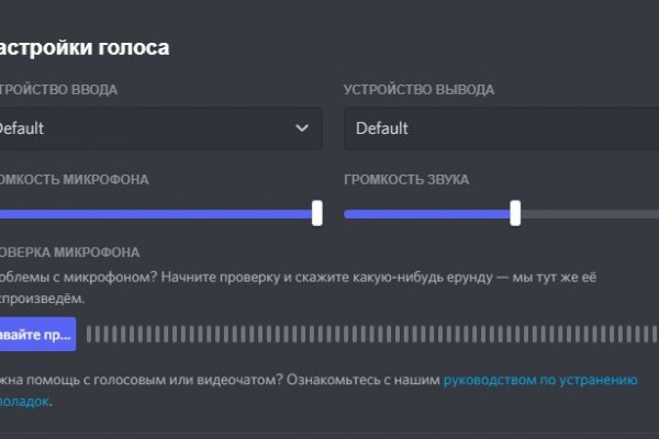 Зарегистрироваться на сайте кракен