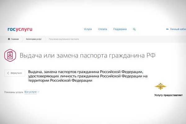 Ссылка на кракен маркет
