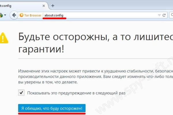 Кракен клирнет