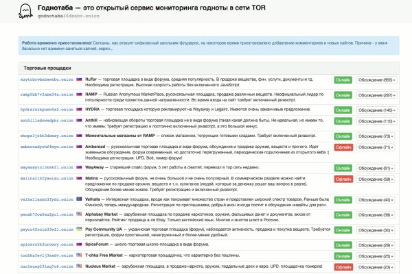 Как зайти в кракен через айфон