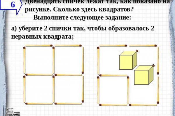 Kra33.cc Вход на сайт главная страница