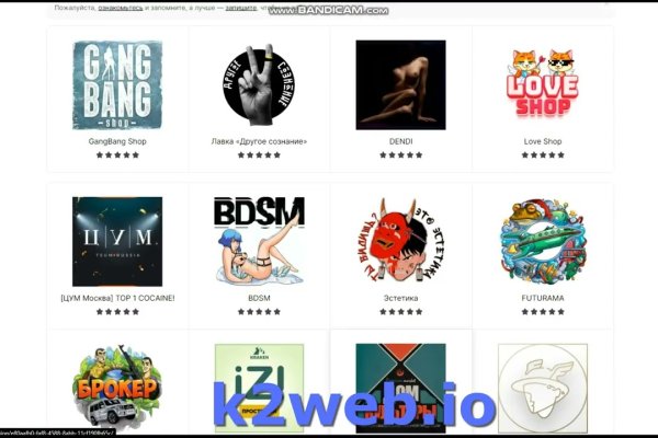 Kra37at