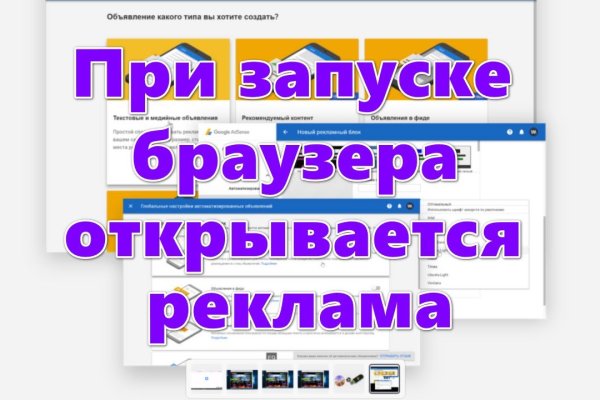 Даркнет москва