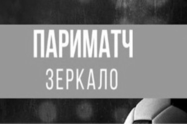 Что за площадка кракен
