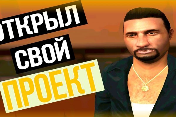 Кракен маркетплейс реклама текст