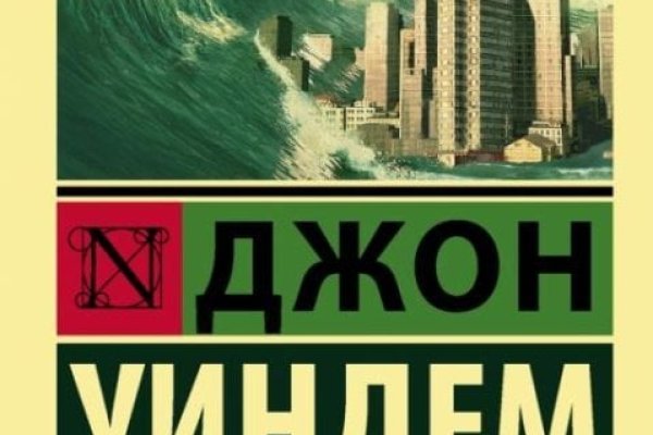 Kraken актуальное