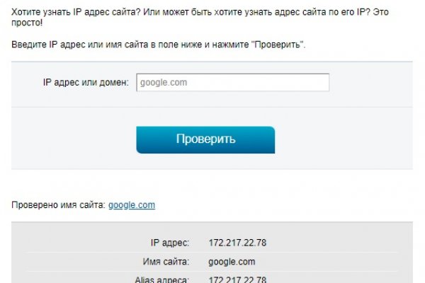 Забыл пароль кракен