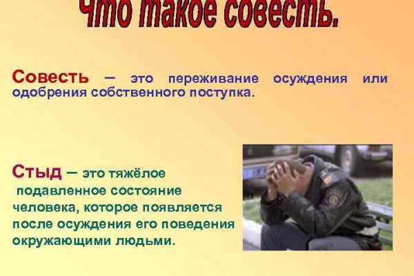 Кракен даркнет официальный