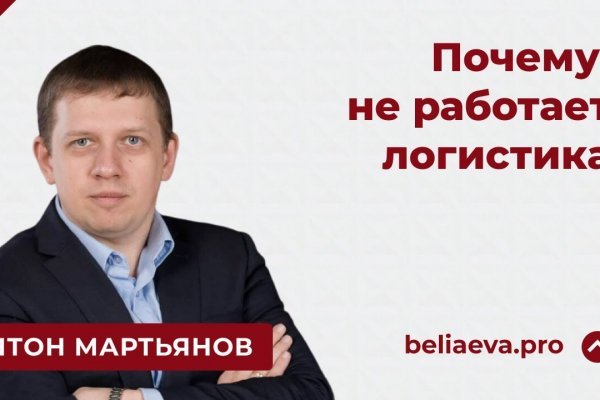 Кракен ссылка на рабочее зеркало
