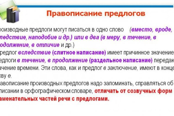 Сайт кракен тор