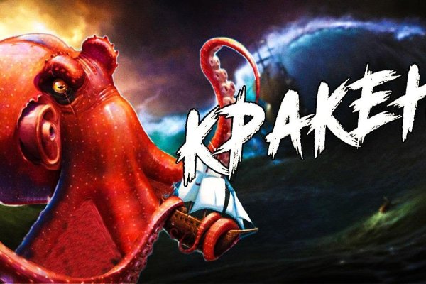 Актуальная ссылка на кракен в тор 2krnmarket