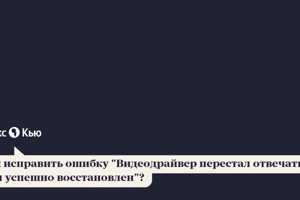 Кракен наркоторговля
