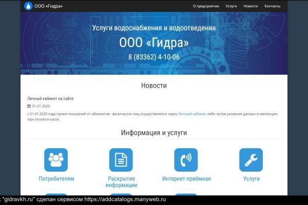 Кракен ссылка kraken
