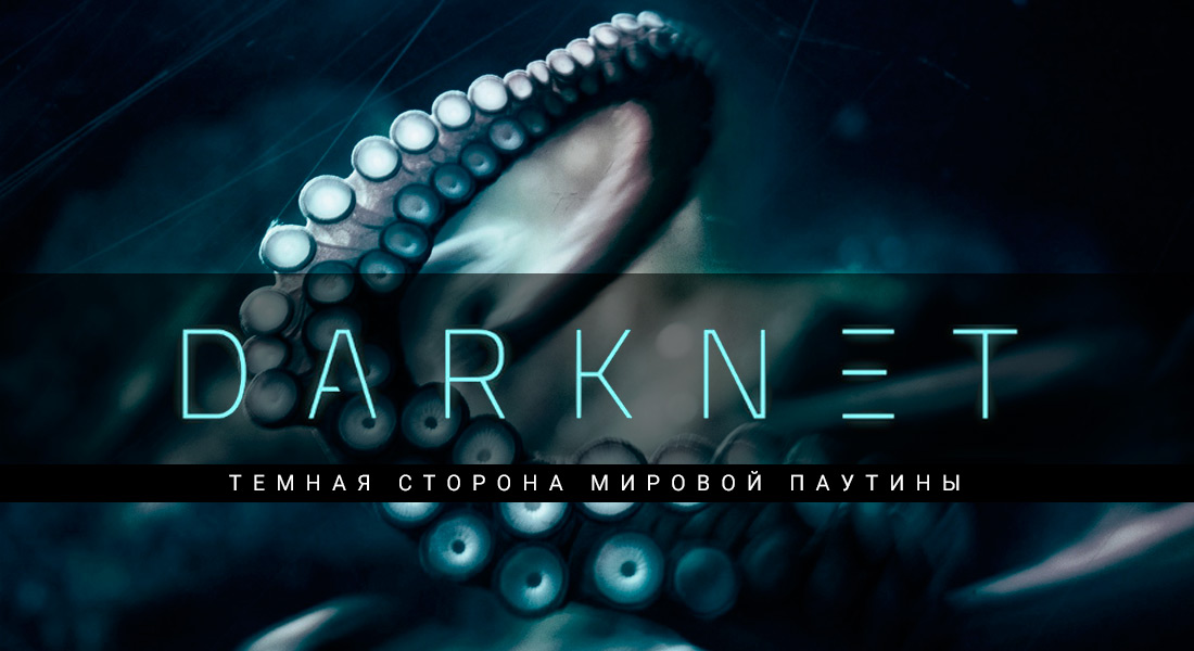 Регистрация на сайте кракен