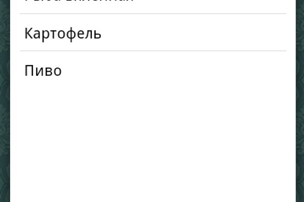 Кракен это что за сайт