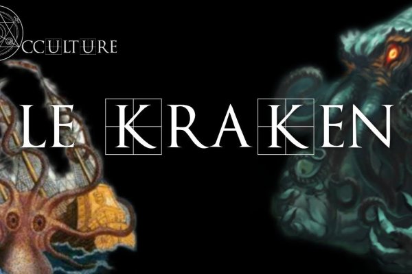 Зайти в кракен