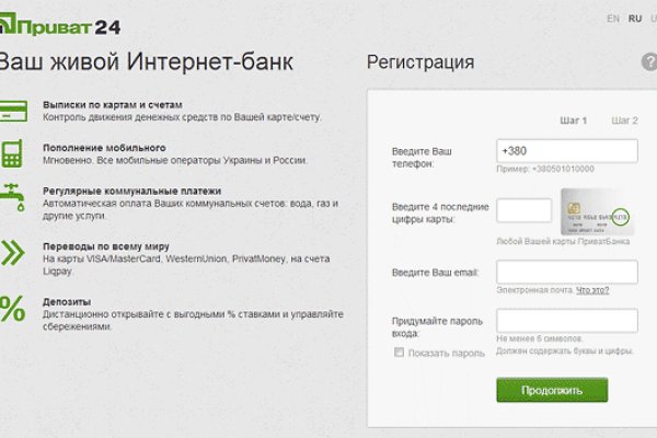 Кракен через тор браузер