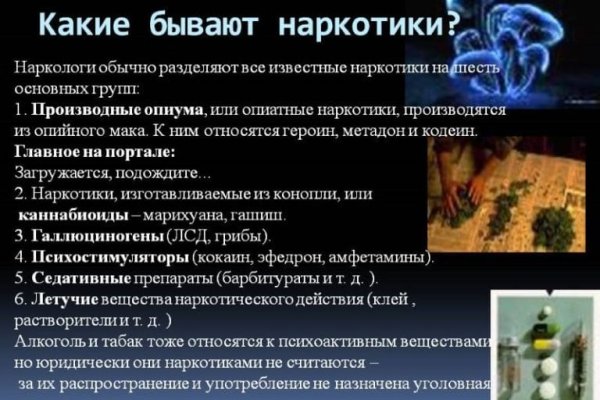 Кракен сайт зеркало рабочее на сегодня