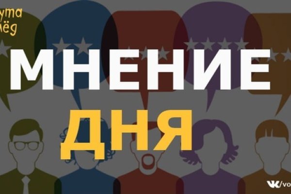 Kraken ссылка тг