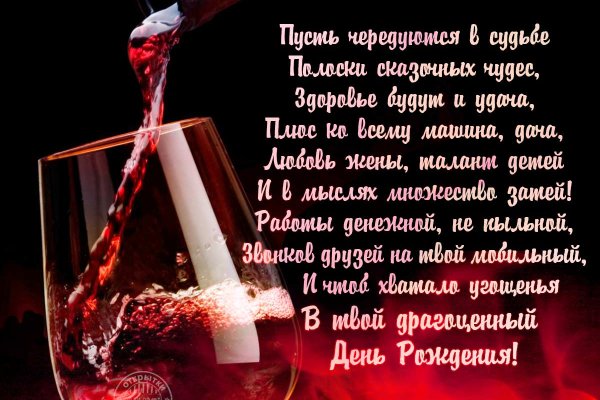 Ссылка на кракен в тор браузере