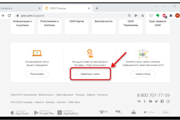Список даркнет сайтов