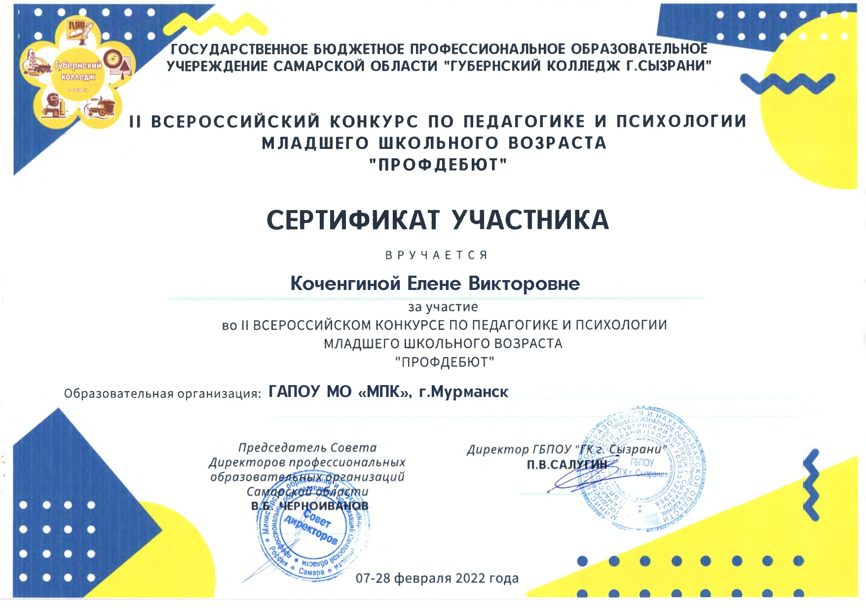 Кракен офф сайт