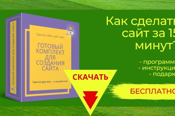 Даркнет зеркало