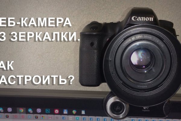 Kra45.cc Вход на сайт главная страница