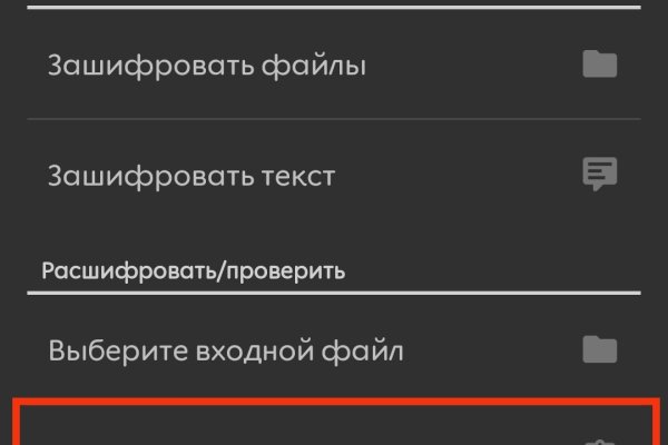 Кракен ссылка 2025
