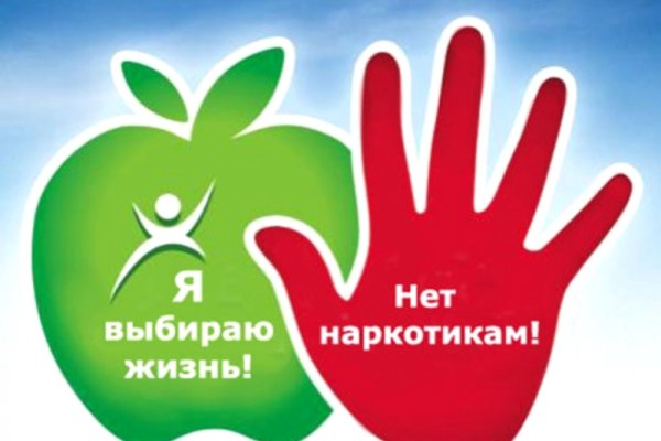Кракен как зайти ссылка