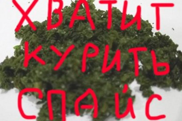 Кракен как попасть