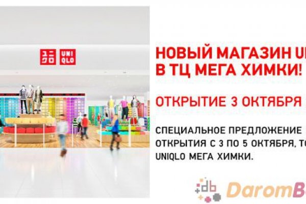 Кракен даркнет