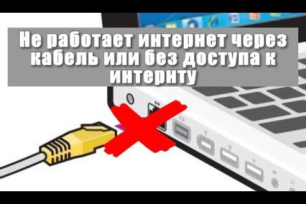 Сайт кракен рабочая ссылка
