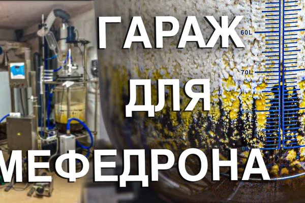 Кракен через впн