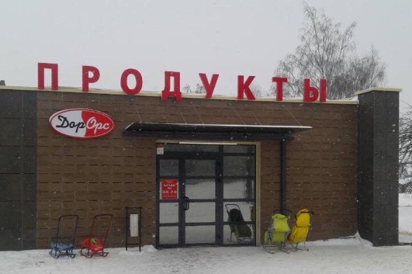 Kra42.cc Вход на сайт главная страница