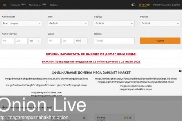 Кракен даркнет купить