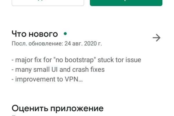 Как вывести деньги с кракена тор