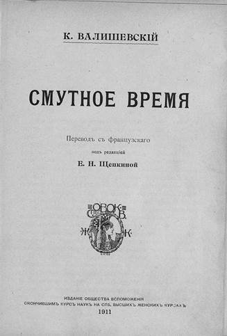Даркнет москва