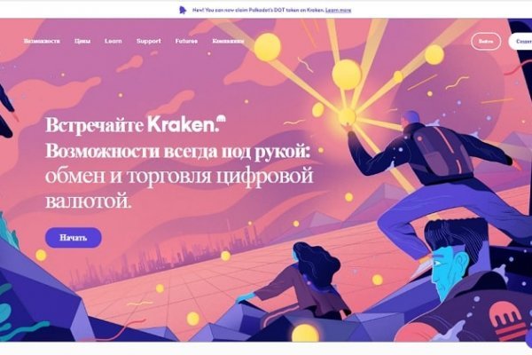 Kra36at