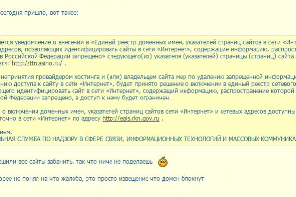 Кракен маркет даркнет только через тор скачать