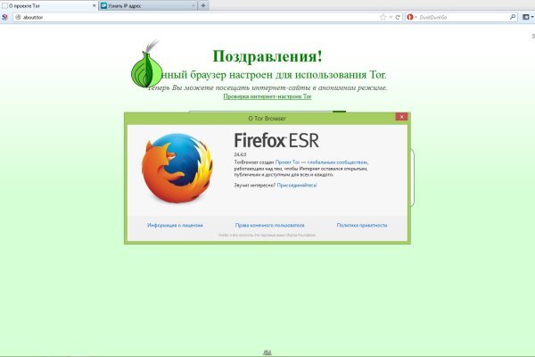 Официальная ссылка на кракен в тор