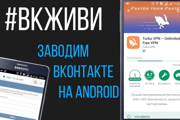 Кракен впн