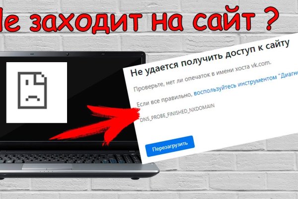 Сайты где купить наркотики