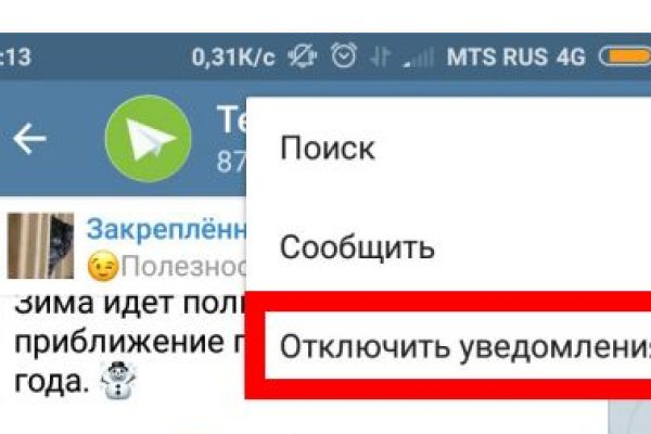 Кракен маркетплейс зайти