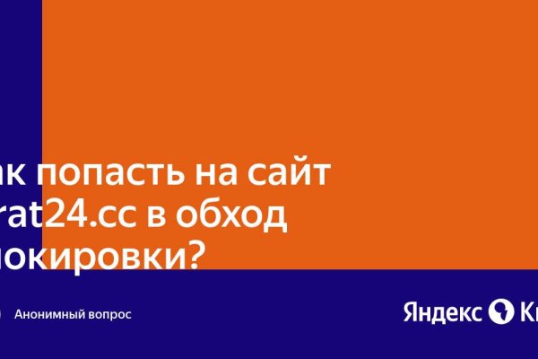 Kraken актуальные зеркала krakentor site