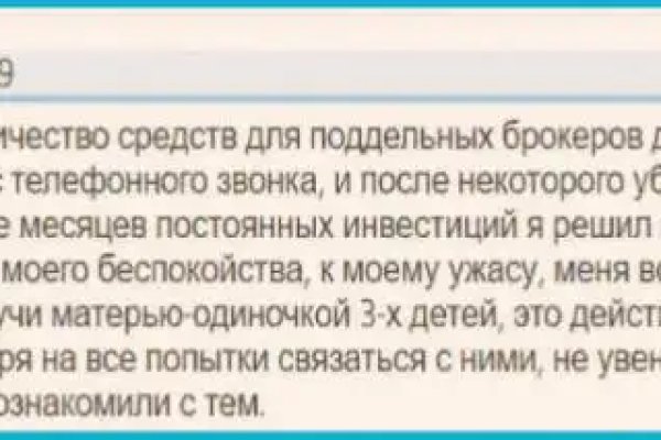 Кракен наркота