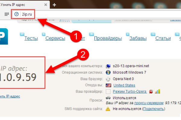 Kraken вход kraken torion