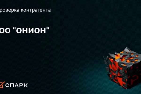 Кракен даркет